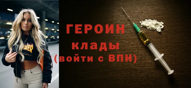 KRAKEN ССЫЛКА  Валуйки  ГЕРОИН Heroin 