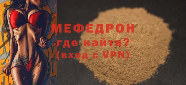 spice Белокуриха