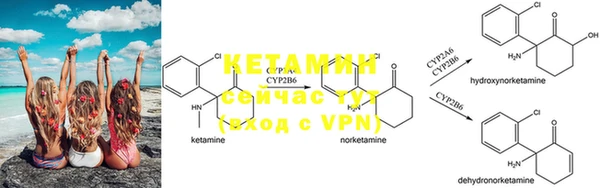 мефедрон VHQ Белоозёрский